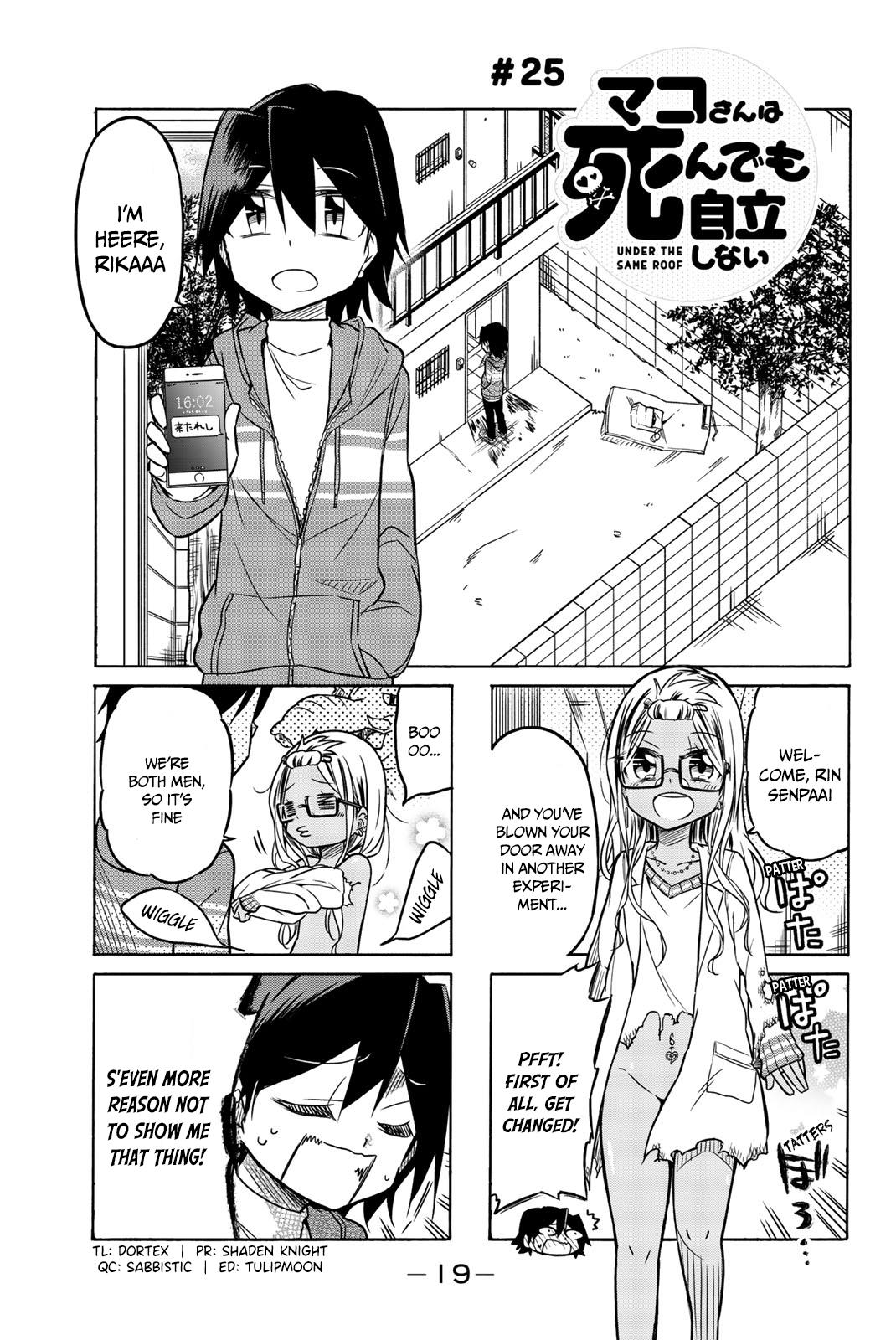 Mako-San Wa Shindemo Jiritsu Shinai Chapter 25 #2