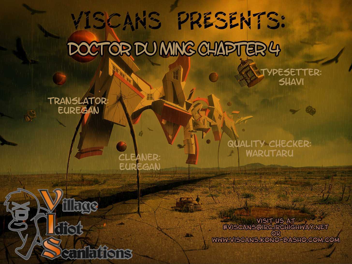 Doctor Du Ming Chapter 4 #25