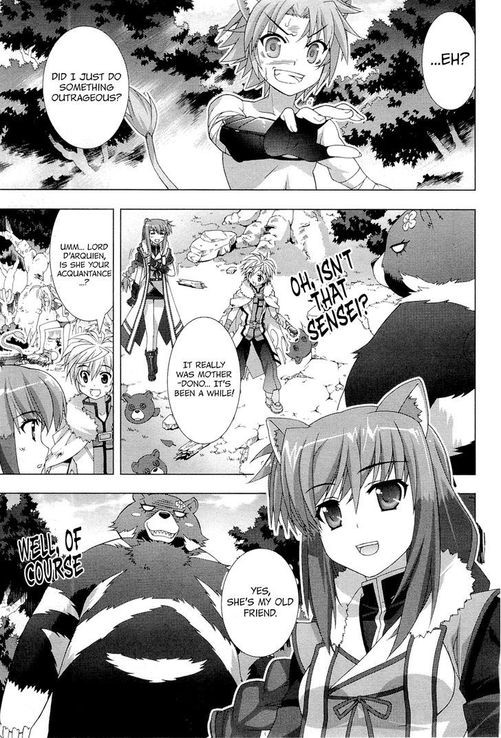 Dog Days Chapter 4 #15