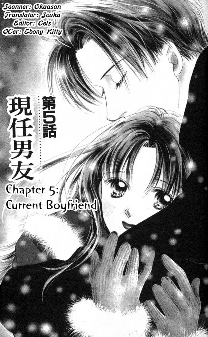 Love Letter Chapter 5 #1