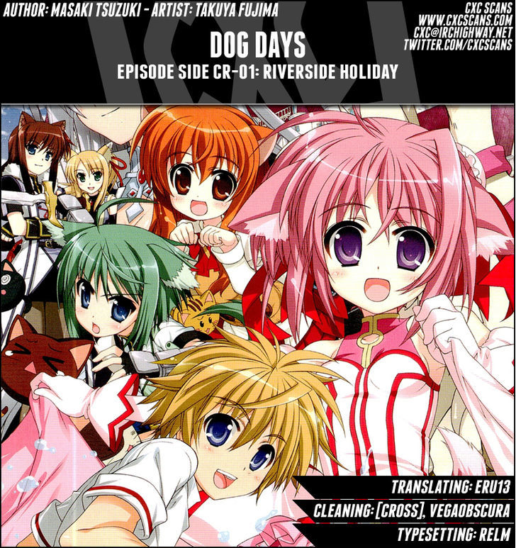 Dog Days Chapter 1 #1