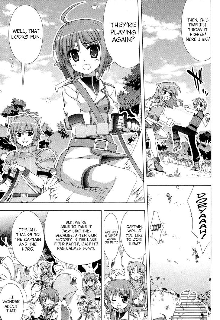 Dog Days Chapter 2 #11