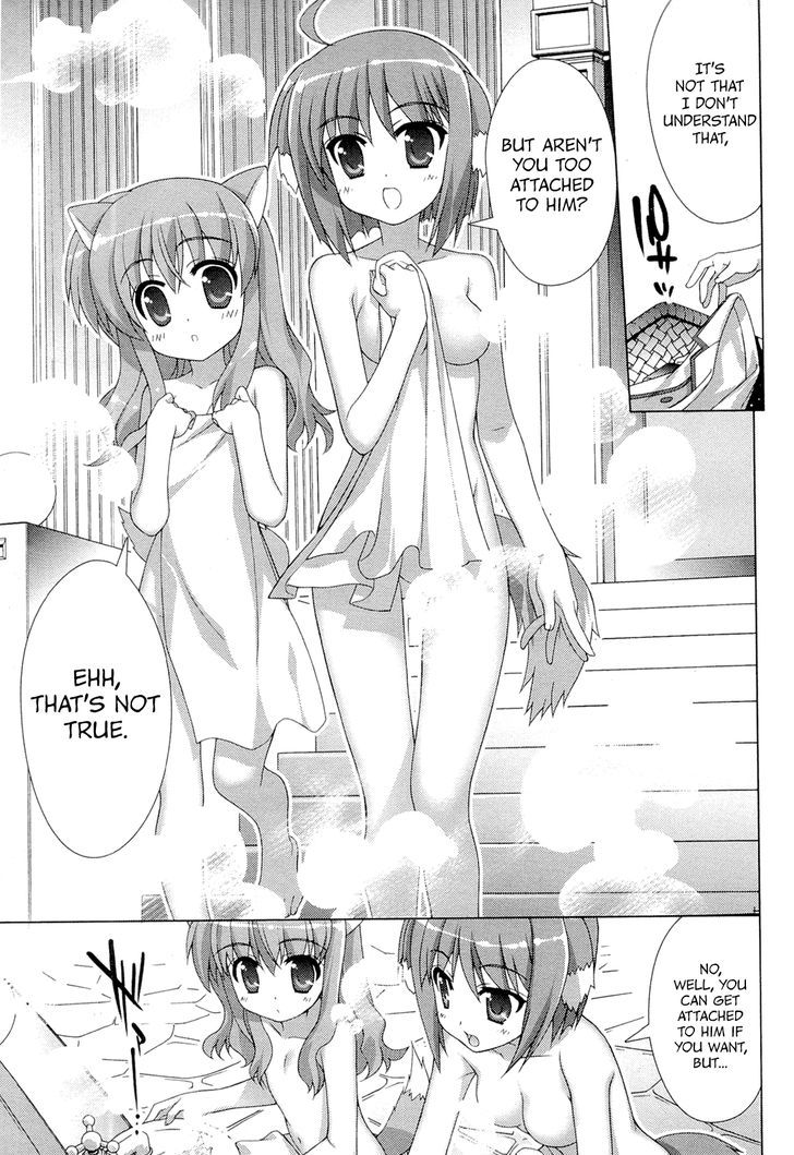 Dog Days Chapter 2 #13