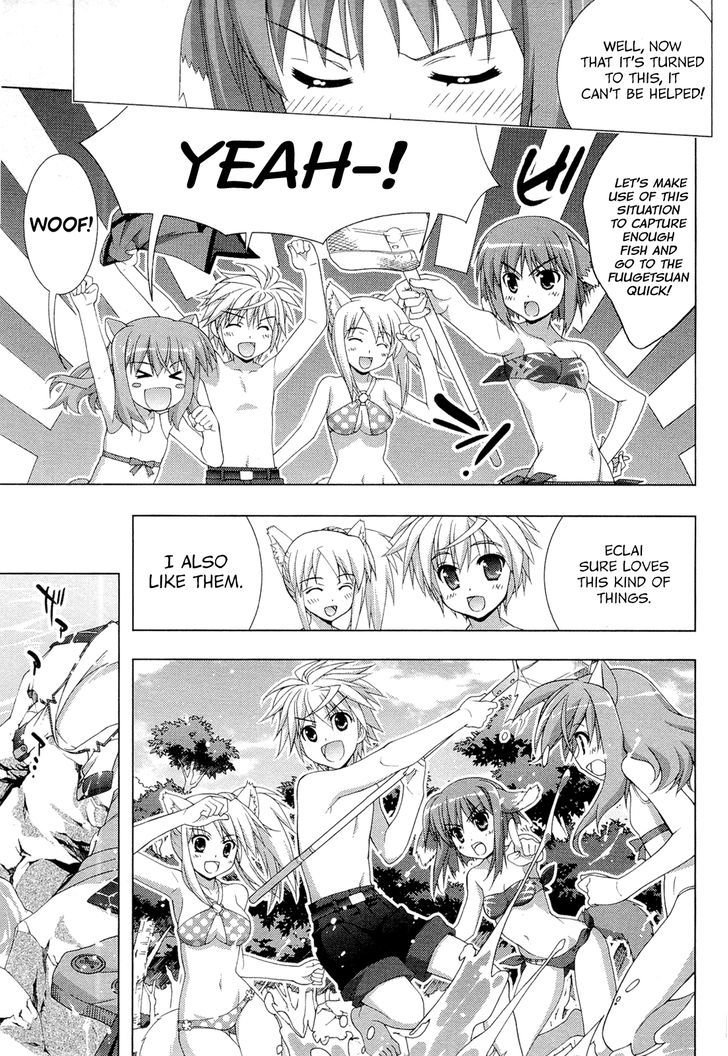 Dog Days Chapter 1 #19