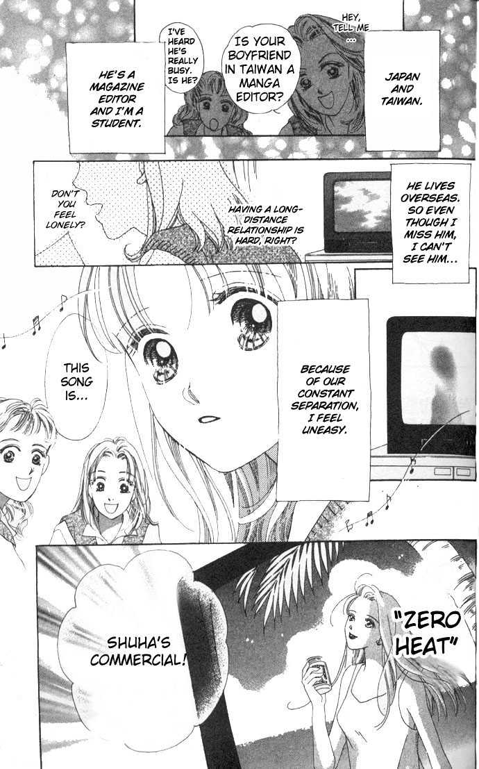 Love Letter Chapter 2 #4