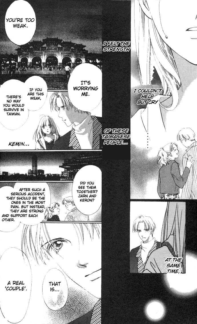 Love Letter Chapter 2 #37