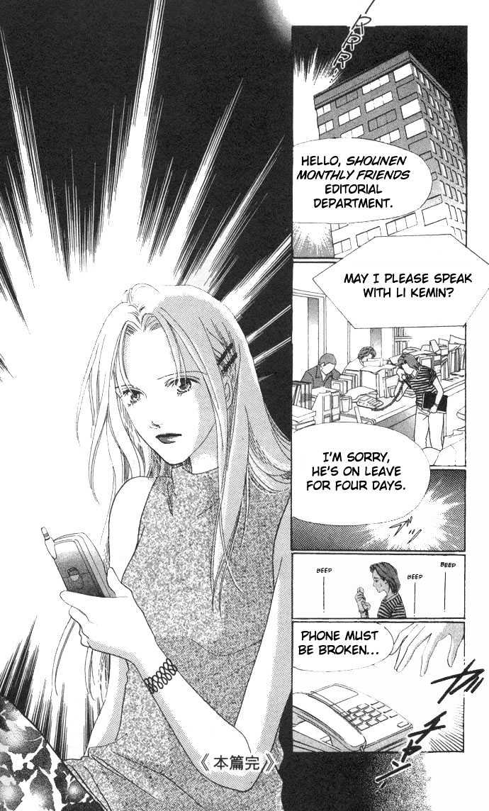 Love Letter Chapter 2 #41