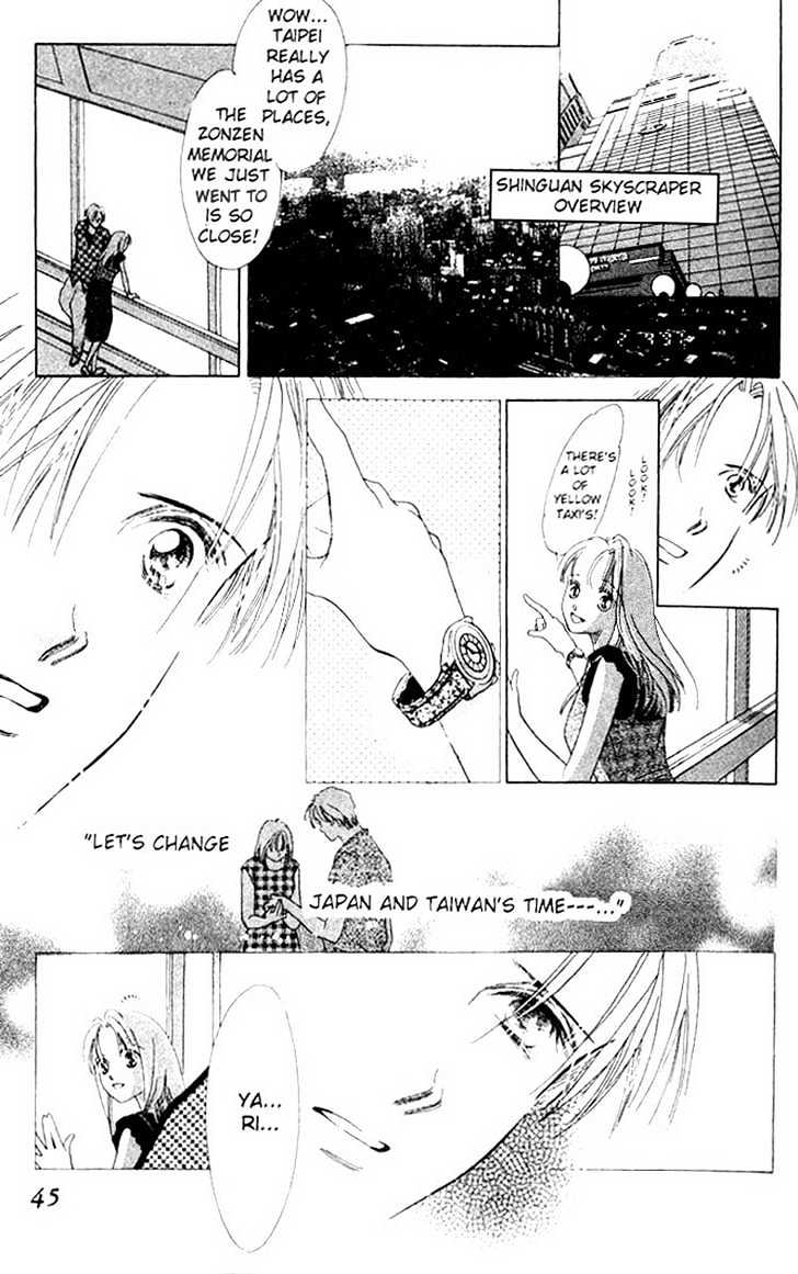 Love Letter Chapter 1.3 #13