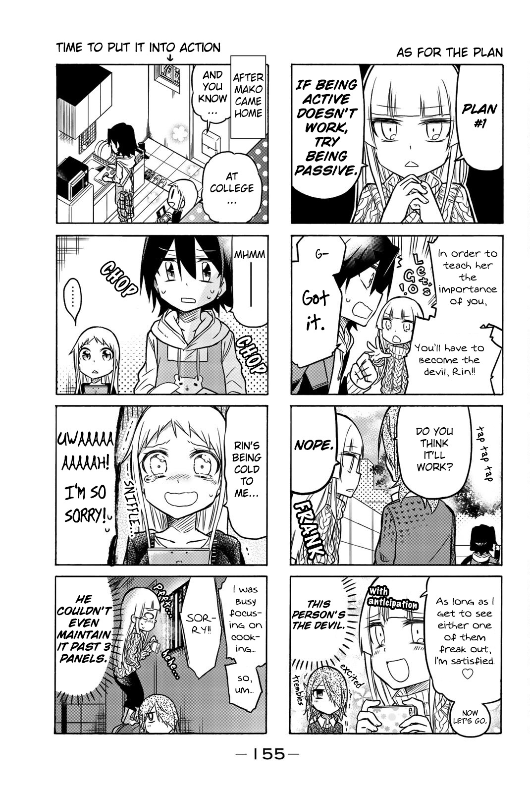 Mako-San Wa Shindemo Jiritsu Shinai Chapter 22 #3