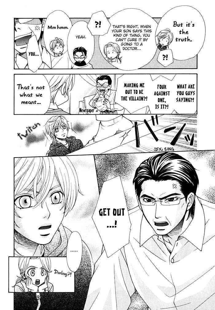 Love Masshigura! Chapter 2 #9