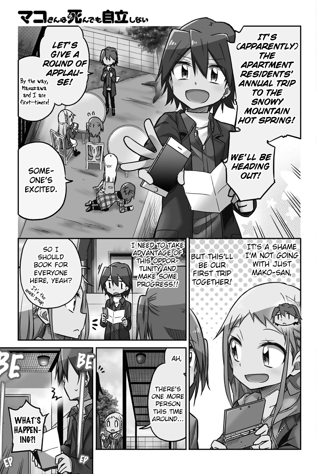 Mako-San Wa Shindemo Jiritsu Shinai Chapter 18 #2