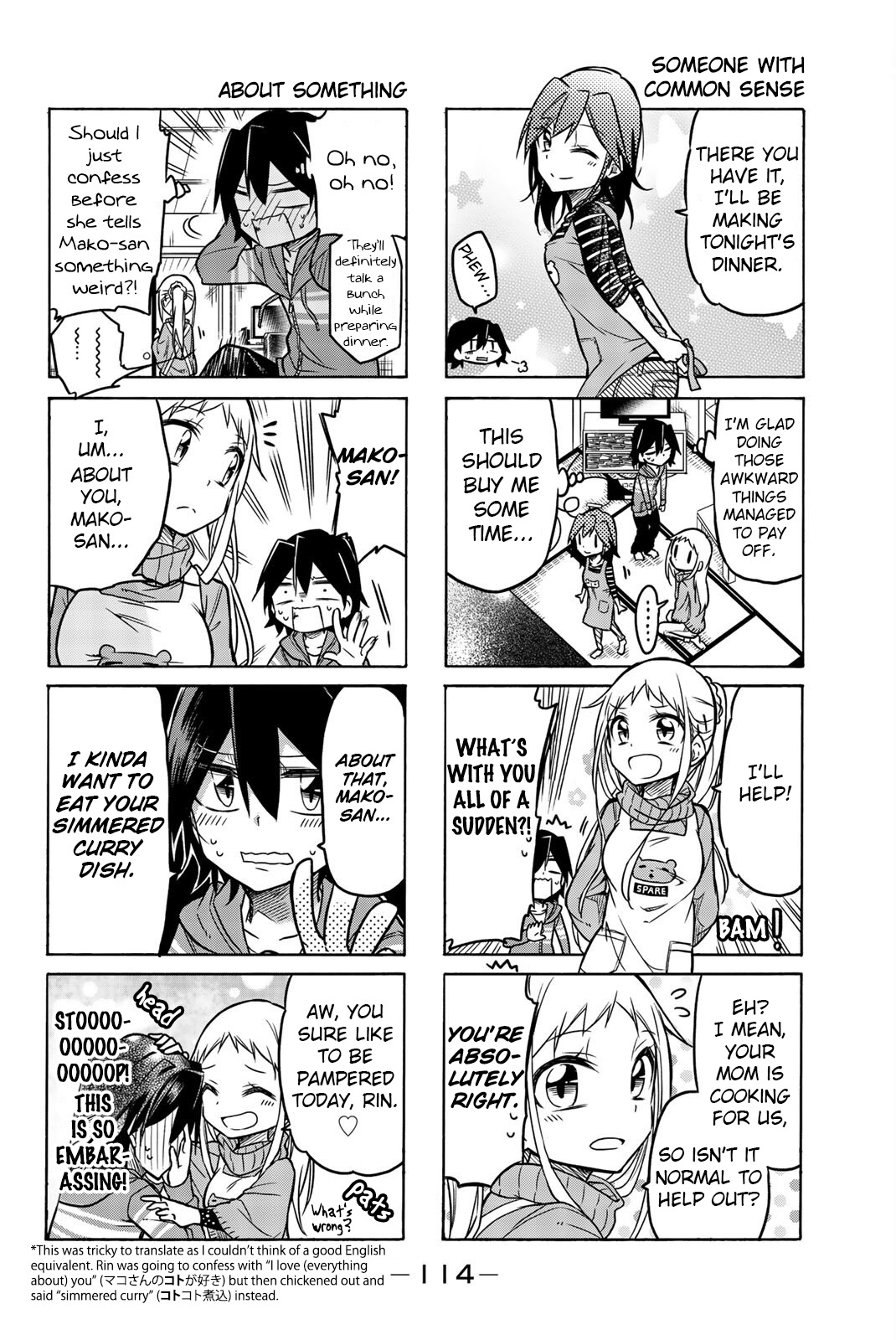 Mako-San Wa Shindemo Jiritsu Shinai Chapter 16 #4