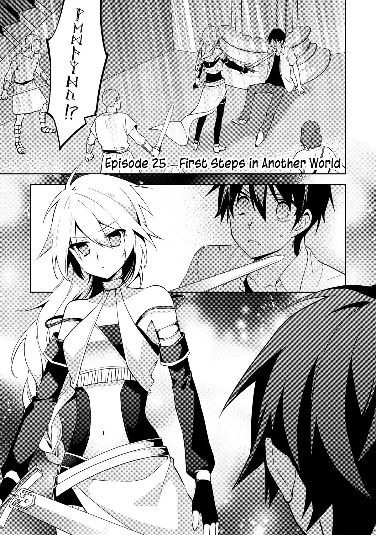 Hyakuren No Haou To Seiyaku No Ikusa Otome Chapter 25 #1