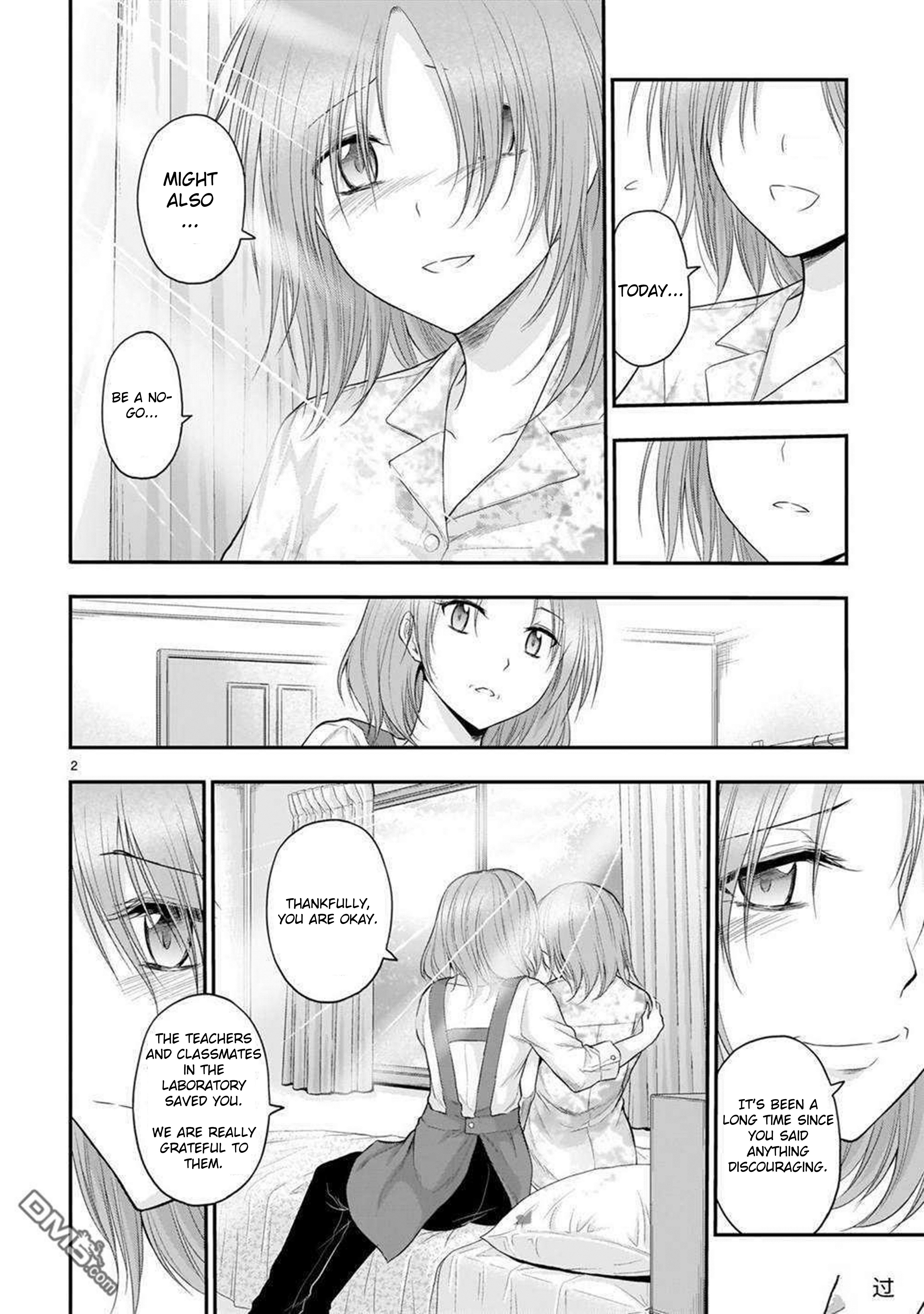 Rike Ga Koi Ni Ochita No De Shoumeishitemita Chapter 62 #3