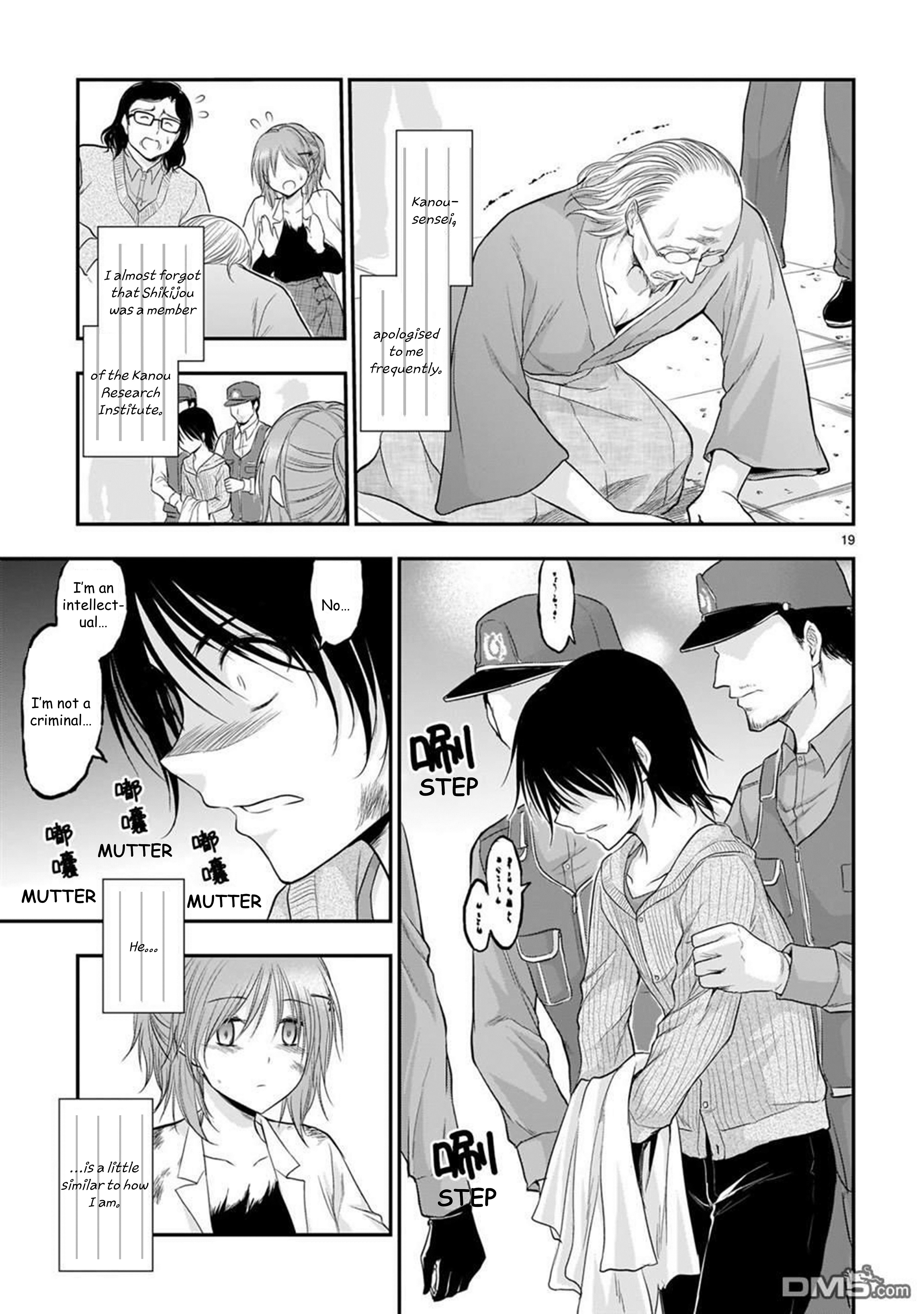 Rike Ga Koi Ni Ochita No De Shoumeishitemita Chapter 61 #19