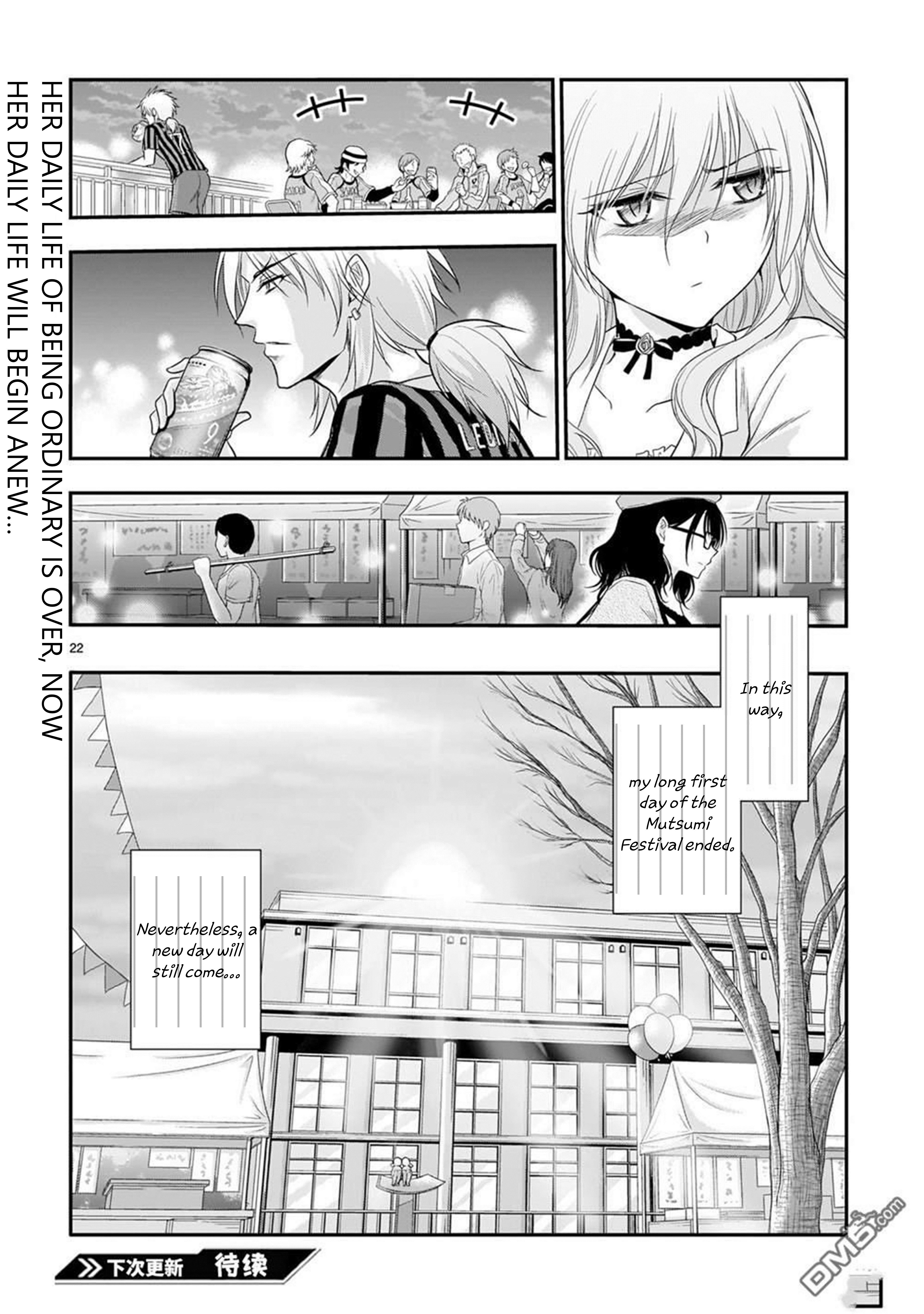 Rike Ga Koi Ni Ochita No De Shoumeishitemita Chapter 61 #22