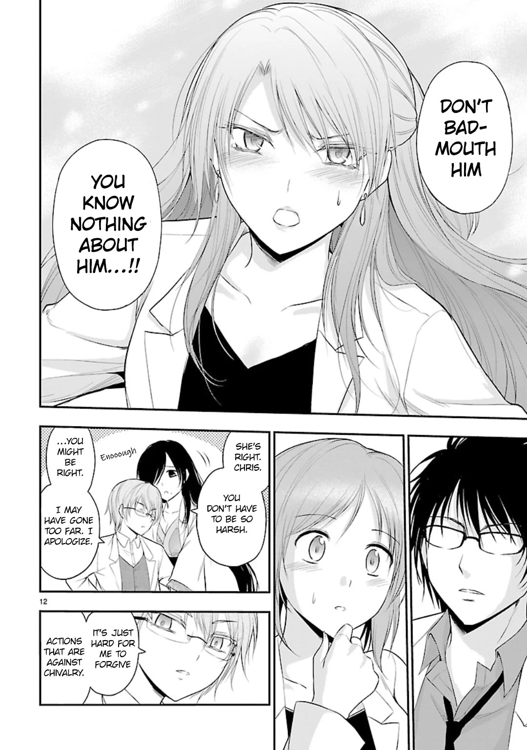 Rike Ga Koi Ni Ochita No De Shoumeishitemita Chapter 36 #11