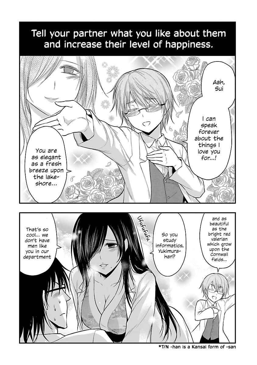 Rike Ga Koi Ni Ochita No De Shoumeishitemita Chapter 35 #11