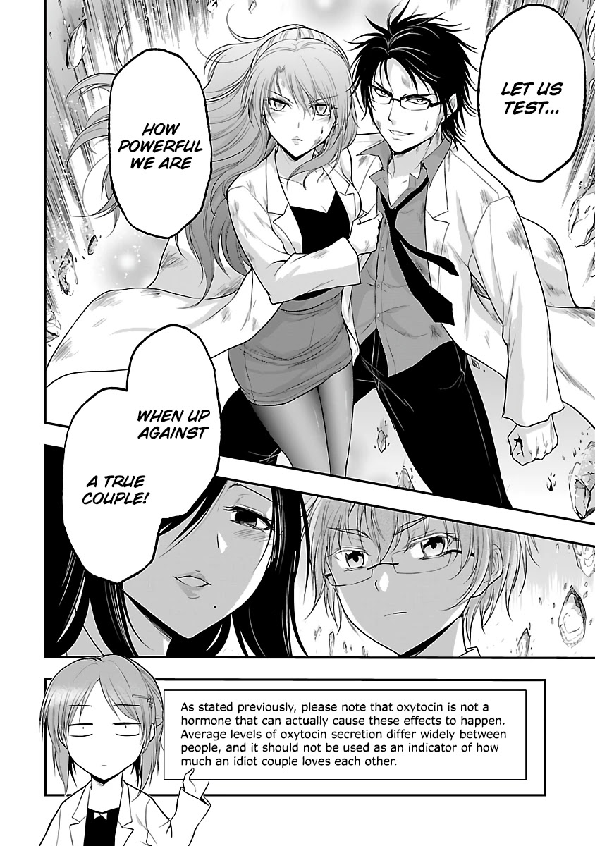 Rike Ga Koi Ni Ochita No De Shoumeishitemita Chapter 34 #20