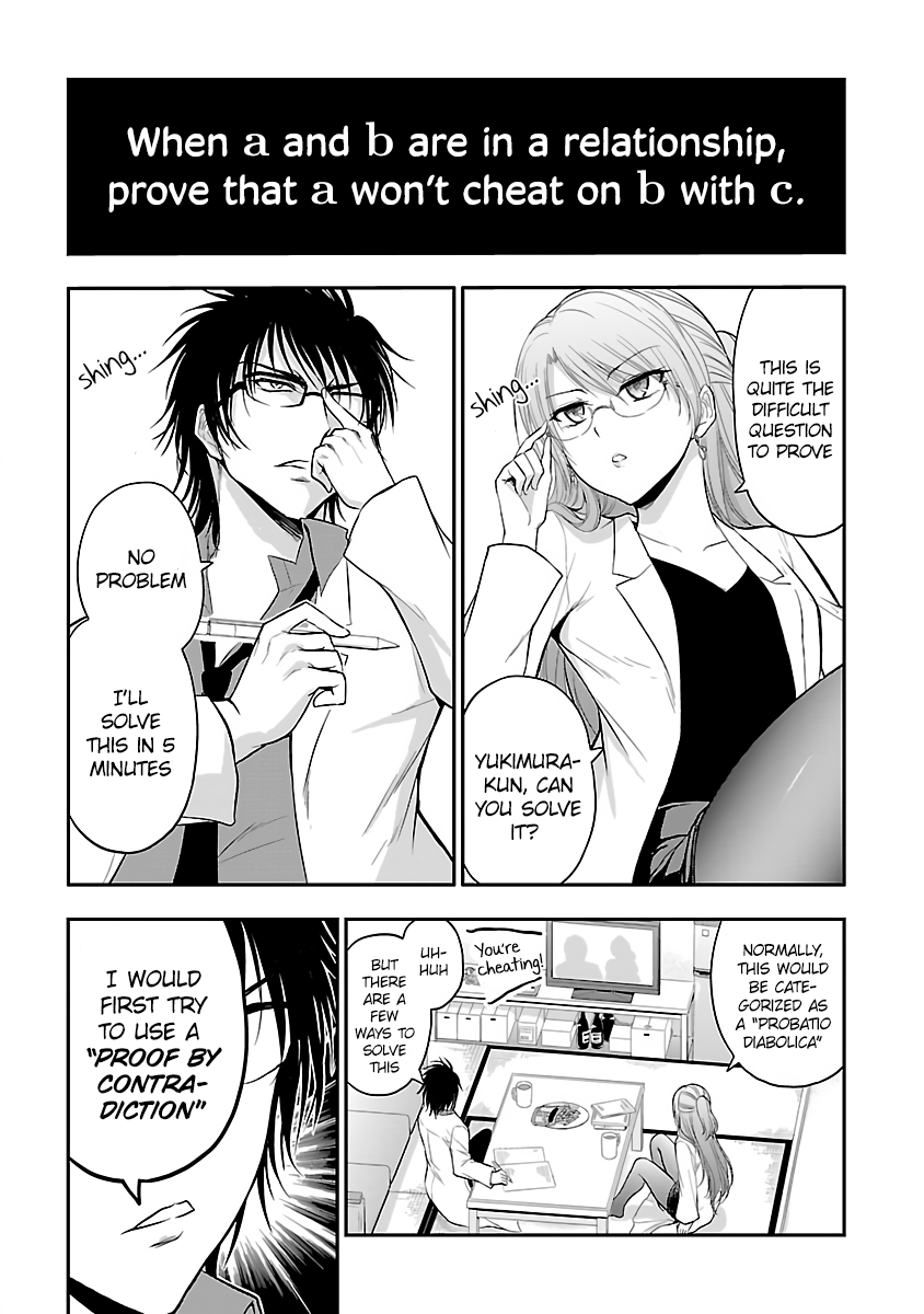 Rike Ga Koi Ni Ochita No De Shoumeishitemita Chapter 27.5 #2