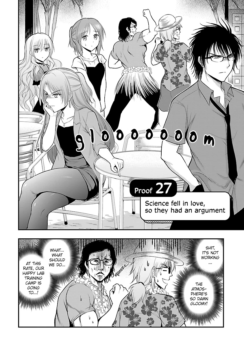 Rike Ga Koi Ni Ochita No De Shoumeishitemita Chapter 27 #2