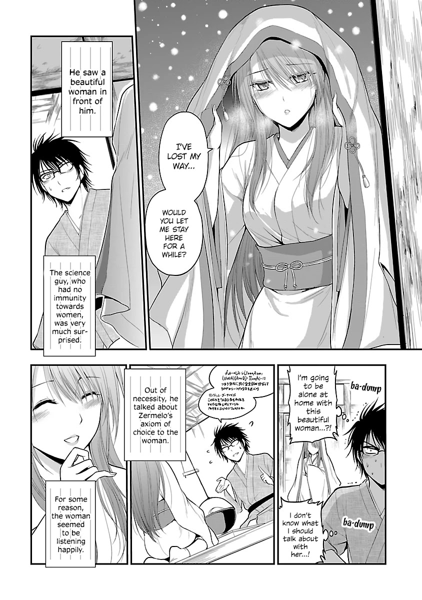 Rike Ga Koi Ni Ochita No De Shoumeishitemita Chapter 25.5 #2