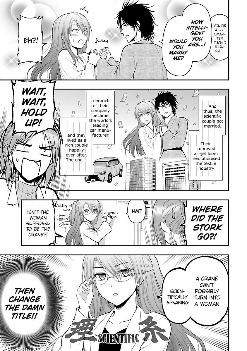 Rike Ga Koi Ni Ochita No De Shoumeishitemita Chapter 25.5 #5