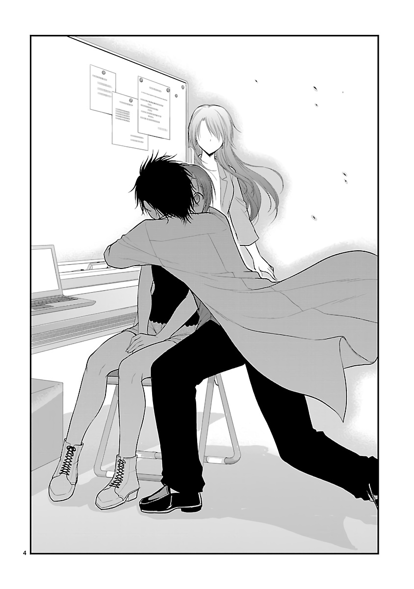 Rike Ga Koi Ni Ochita No De Shoumeishitemita Chapter 25 #3