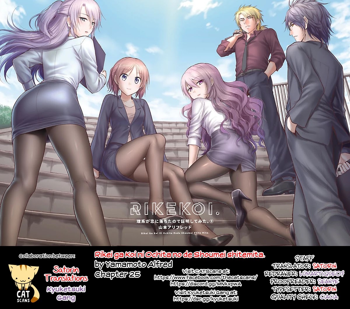 Rike Ga Koi Ni Ochita No De Shoumeishitemita Chapter 25 #22