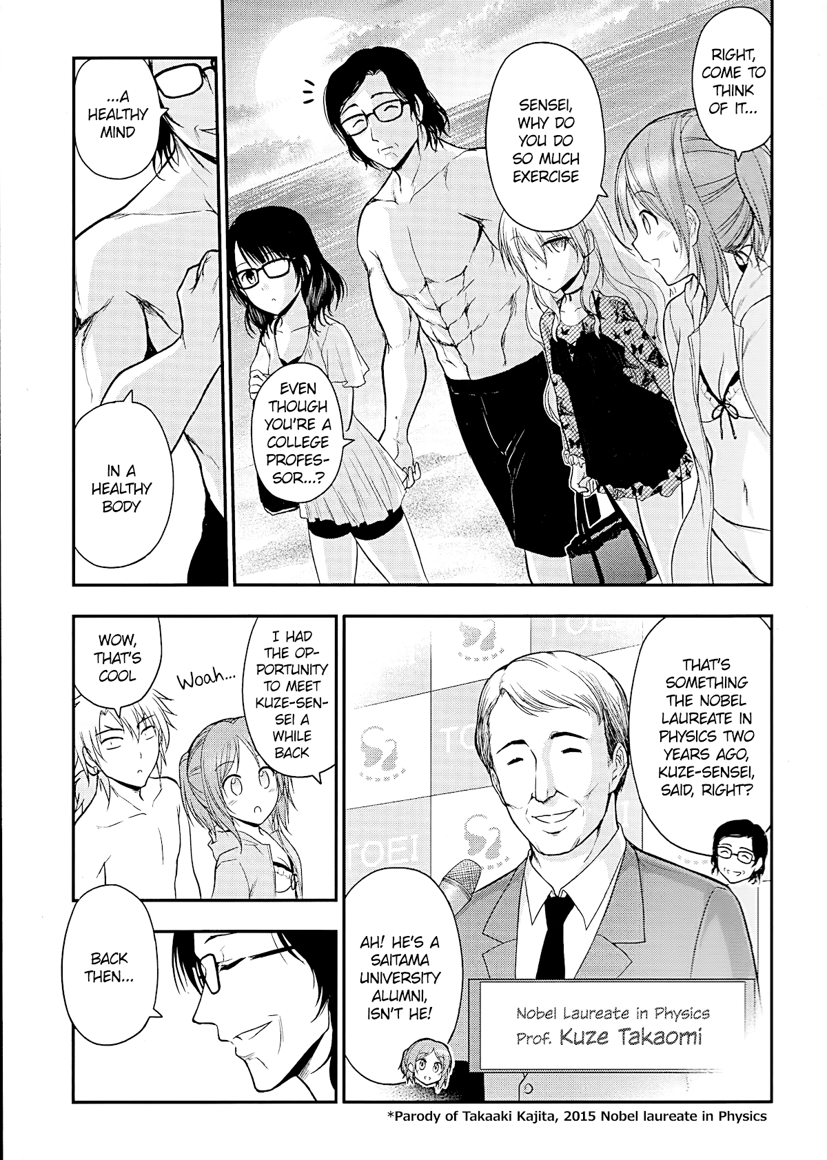 Rike Ga Koi Ni Ochita No De Shoumeishitemita Chapter 23 #19