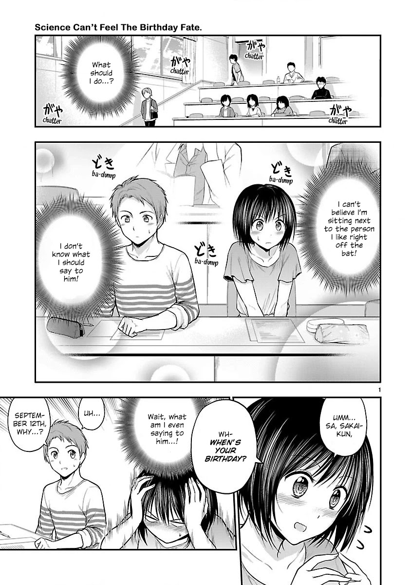 Rike Ga Koi Ni Ochita No De Shoumeishitemita Chapter 20.5 #1