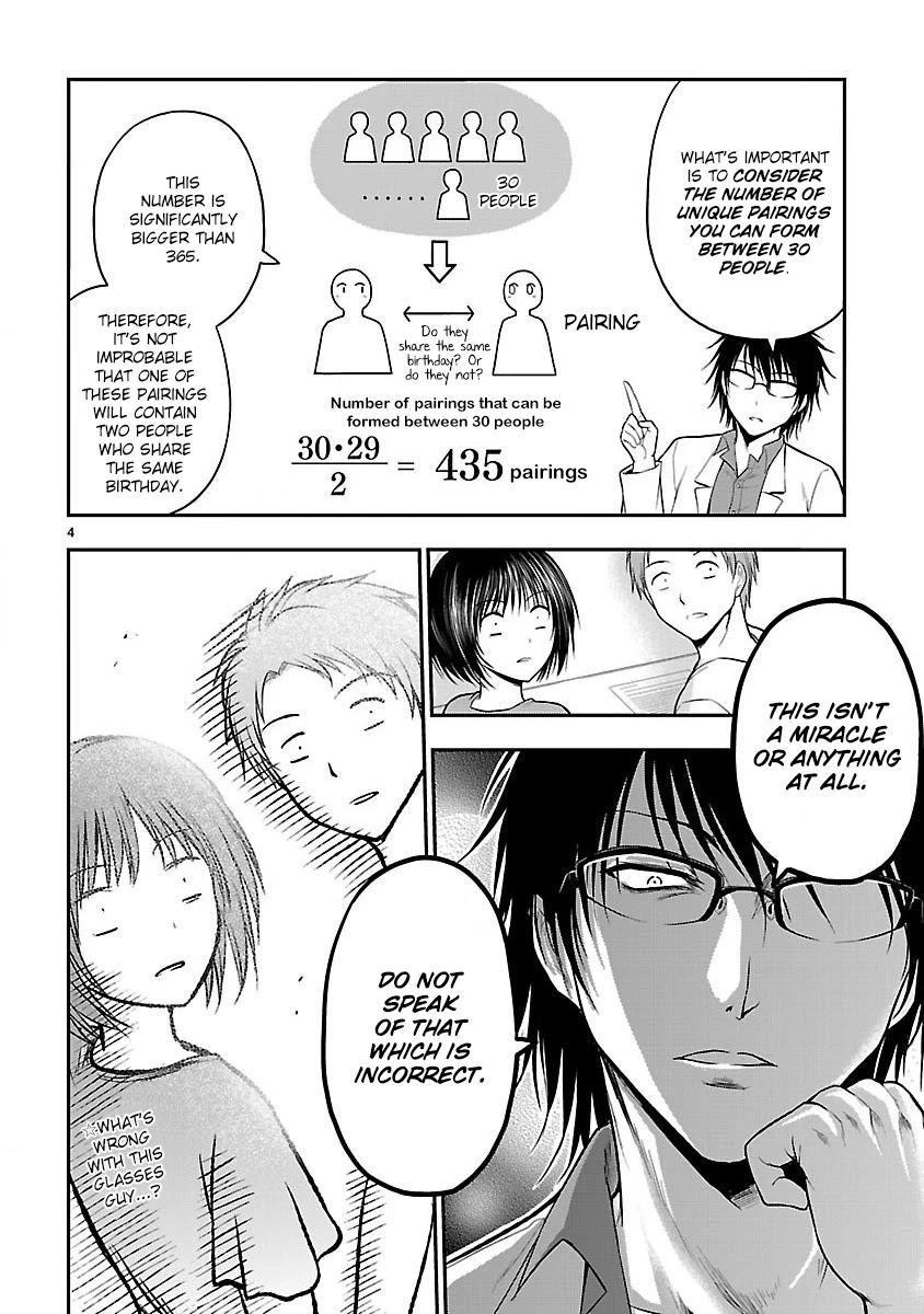 Rike Ga Koi Ni Ochita No De Shoumeishitemita Chapter 20.5 #4