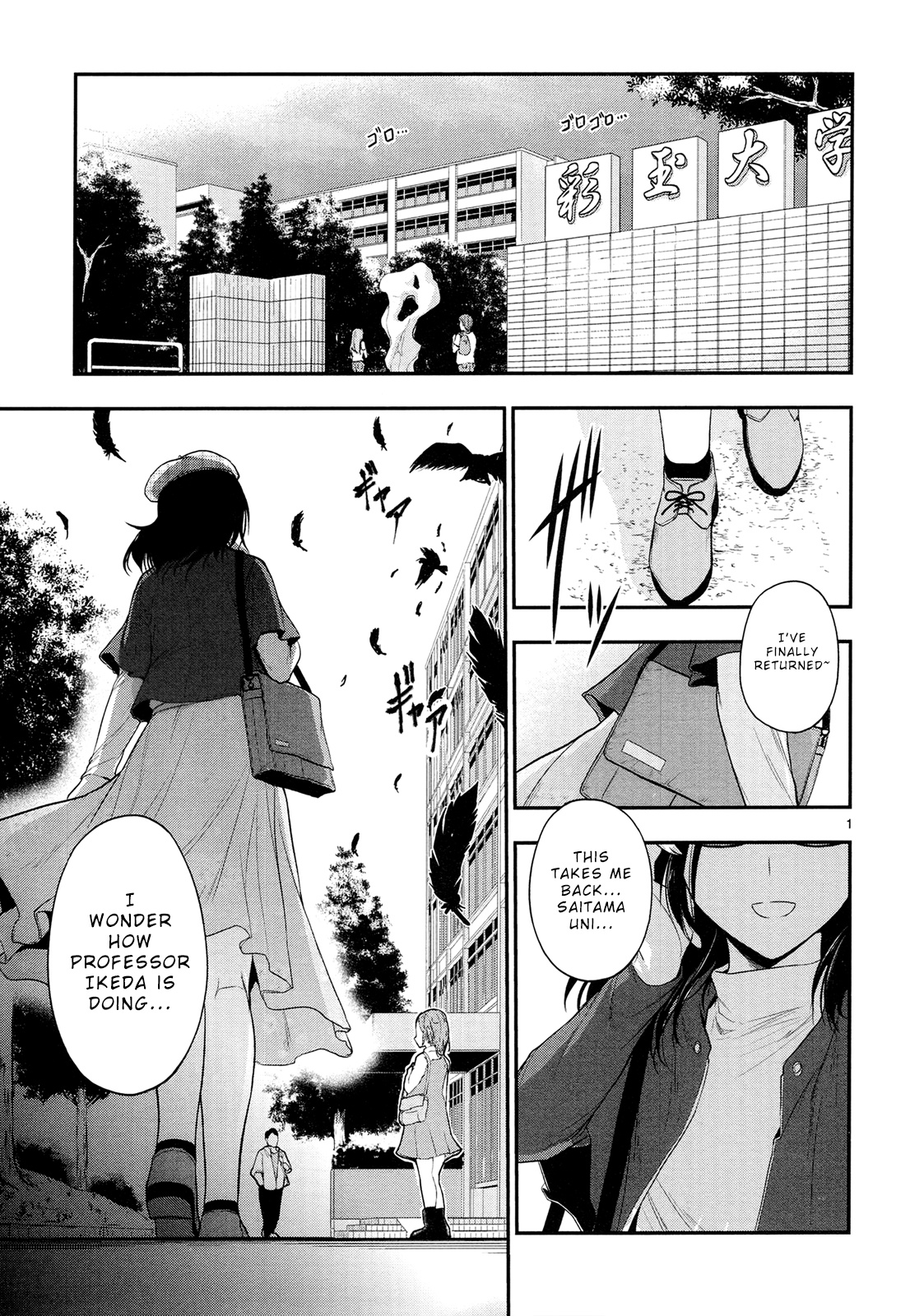 Rike Ga Koi Ni Ochita No De Shoumeishitemita Chapter 19 #4