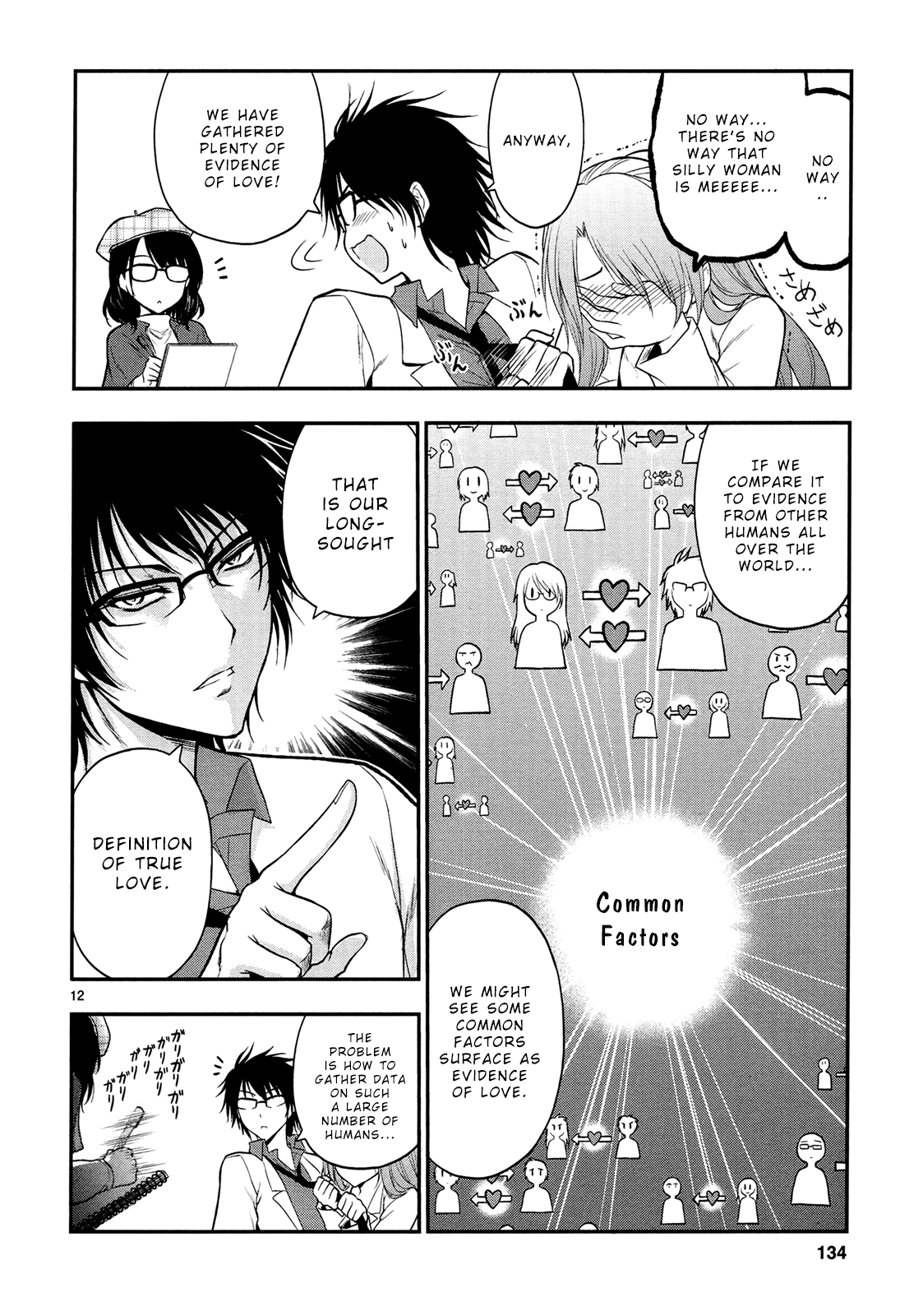 Rike Ga Koi Ni Ochita No De Shoumeishitemita Chapter 19 #15