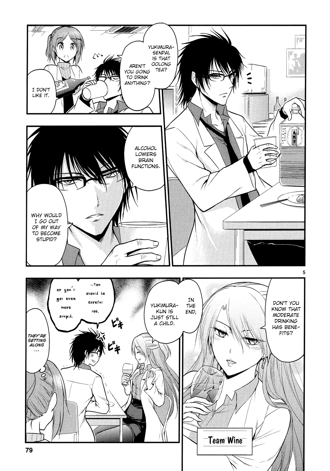 Rike Ga Koi Ni Ochita No De Shoumeishitemita Chapter 17 #8