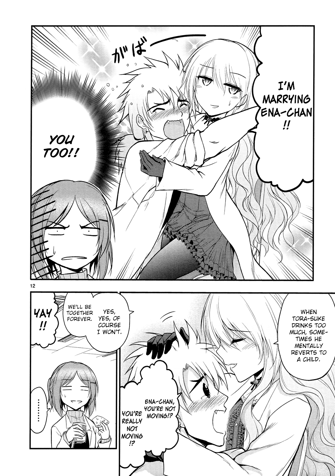 Rike Ga Koi Ni Ochita No De Shoumeishitemita Chapter 17 #15