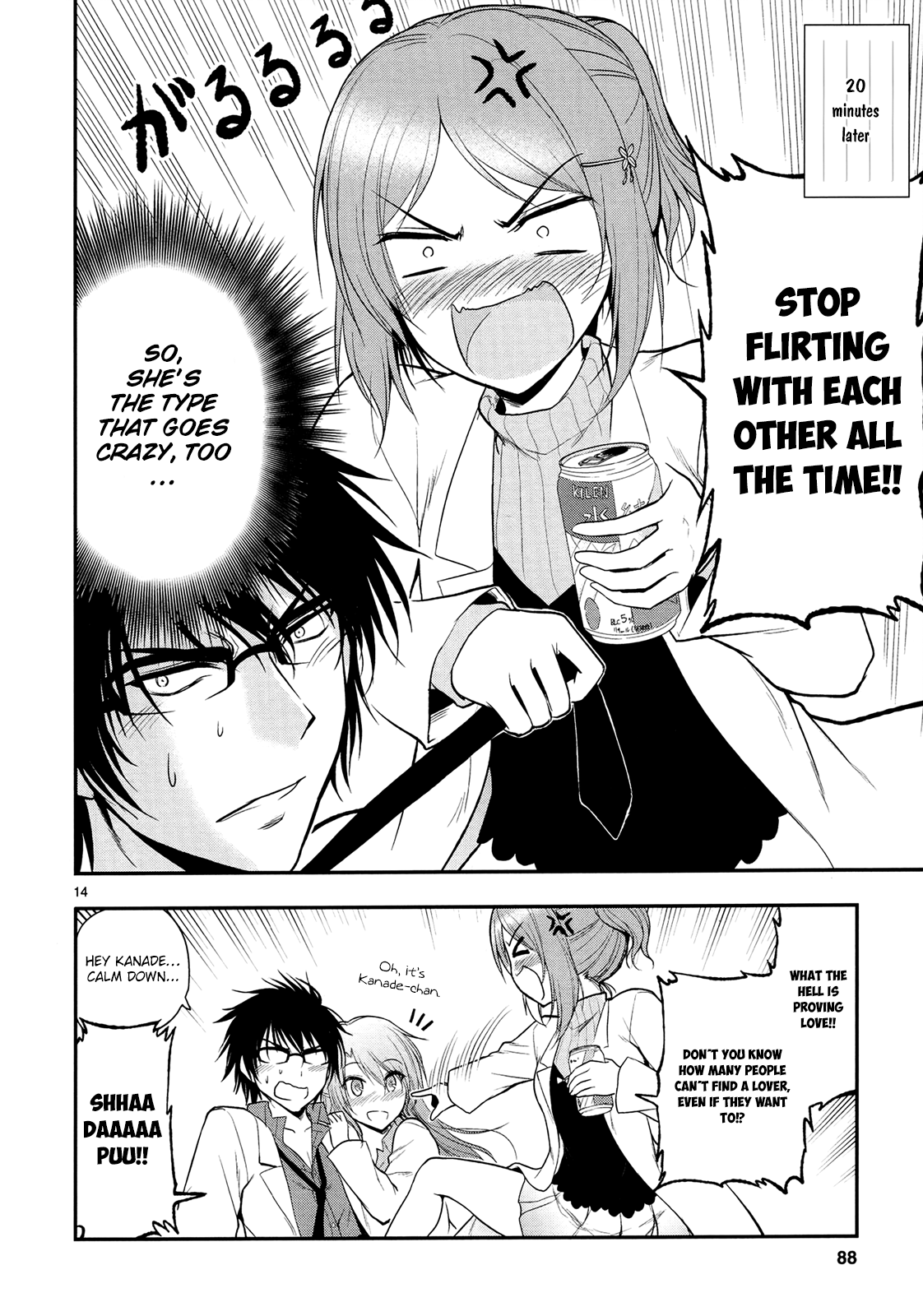 Rike Ga Koi Ni Ochita No De Shoumeishitemita Chapter 17 #17