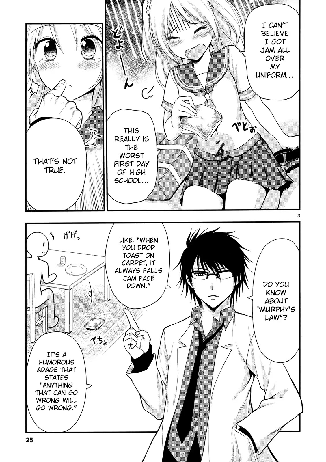 Rike Ga Koi Ni Ochita No De Shoumeishitemita Chapter 14.5 #6