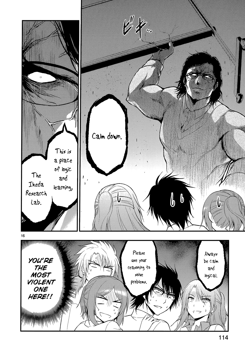 Rike Ga Koi Ni Ochita No De Shoumeishitemita Chapter 12 #20