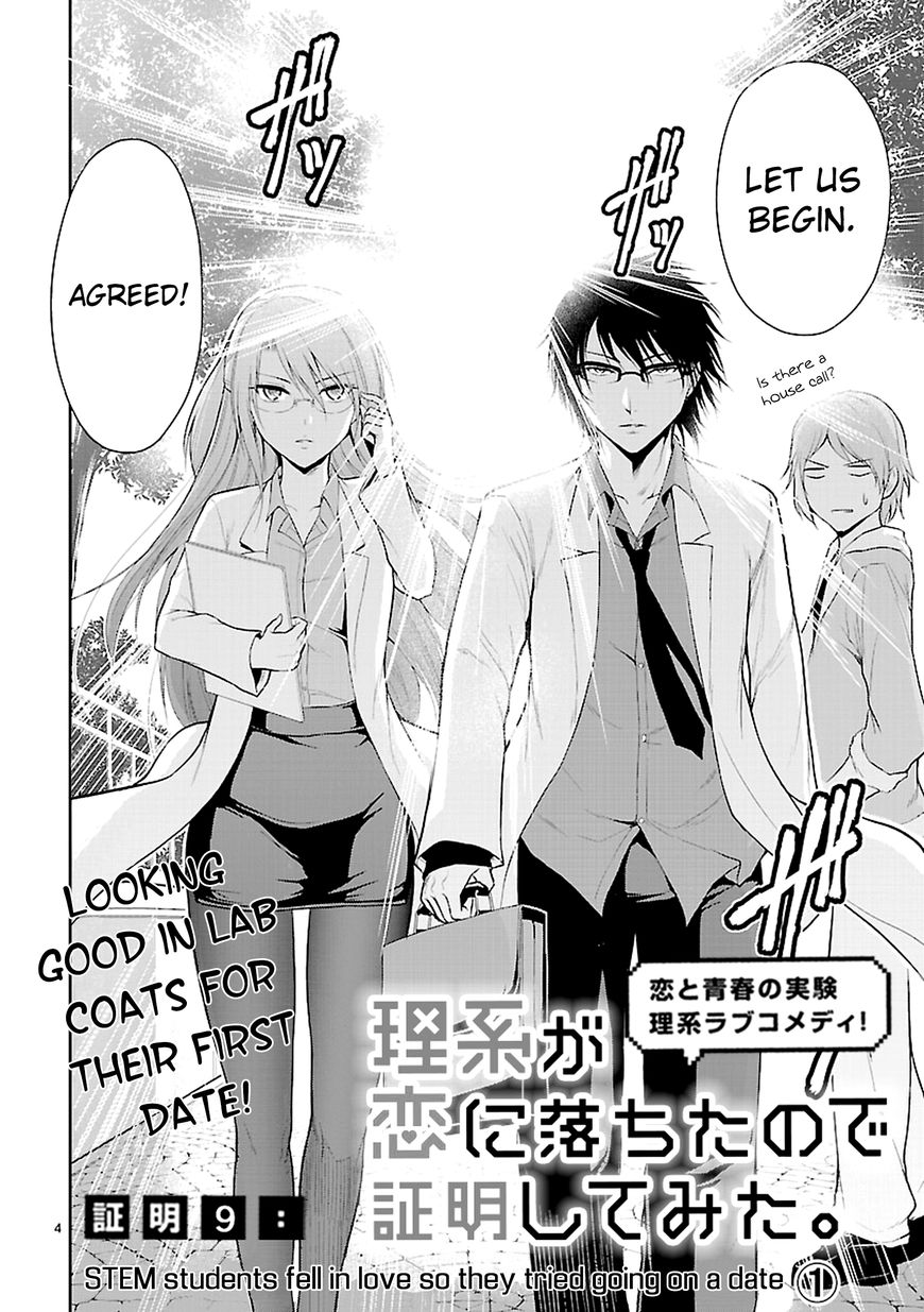 Rike Ga Koi Ni Ochita No De Shoumeishitemita Chapter 9 #7