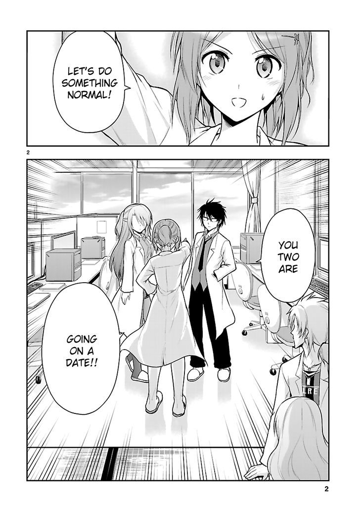 Rike Ga Koi Ni Ochita No De Shoumeishitemita Chapter 8 #3