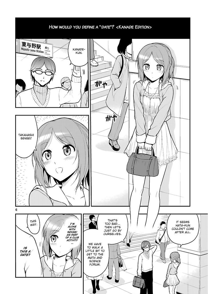 Rike Ga Koi Ni Ochita No De Shoumeishitemita Chapter 8 #6