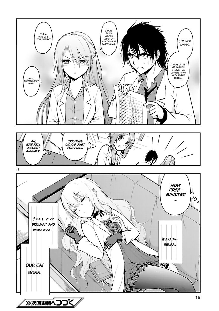 Rike Ga Koi Ni Ochita No De Shoumeishitemita Chapter 4 #16