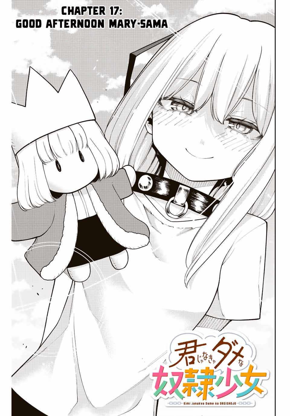 Kimi Janakya Dame Na Dorei Shoujo Chapter 17 #3