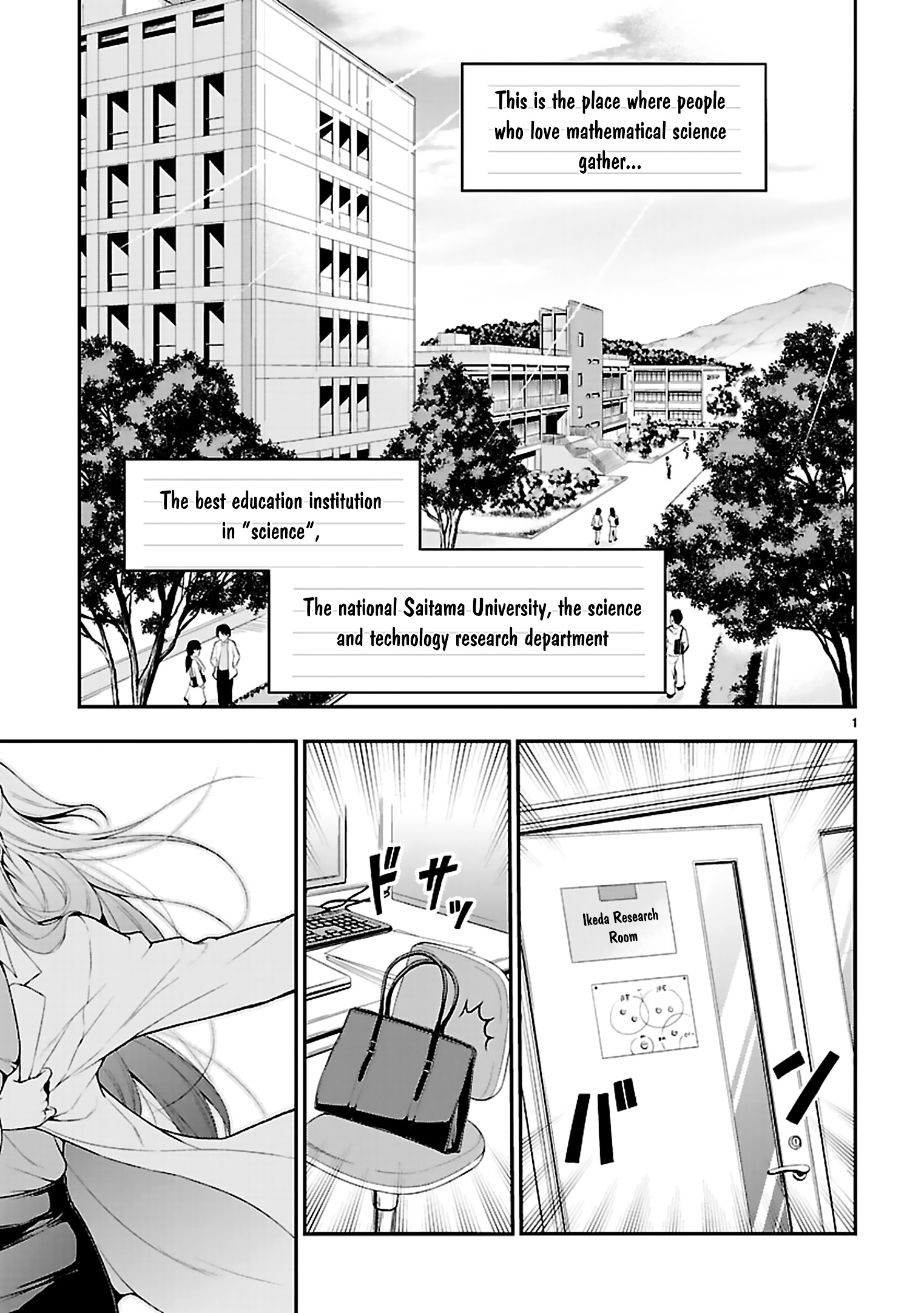 Rike Ga Koi Ni Ochita No De Shoumeishitemita Chapter 1 #4