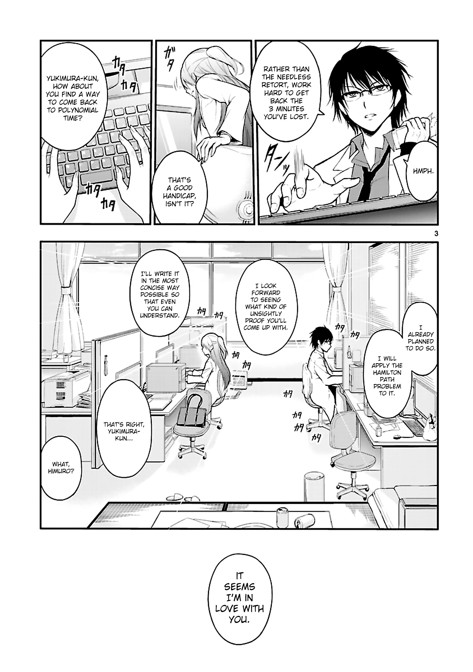 Rike Ga Koi Ni Ochita No De Shoumeishitemita Chapter 1 #6