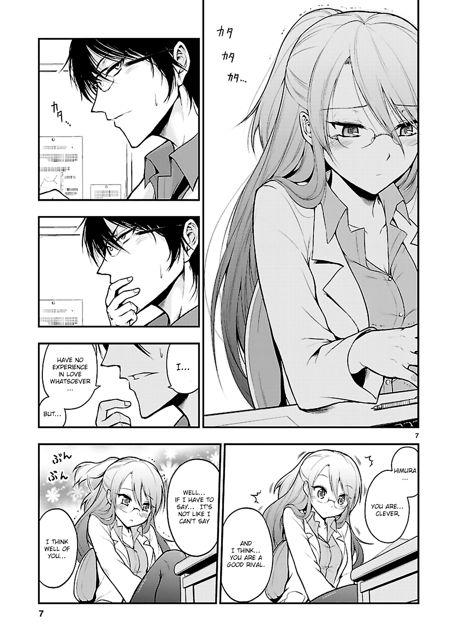 Rike Ga Koi Ni Ochita No De Shoumeishitemita Chapter 1 #9