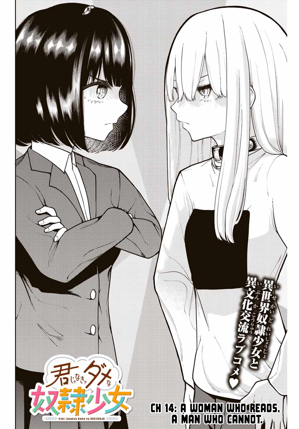 Kimi Janakya Dame Na Dorei Shoujo Chapter 14 #4