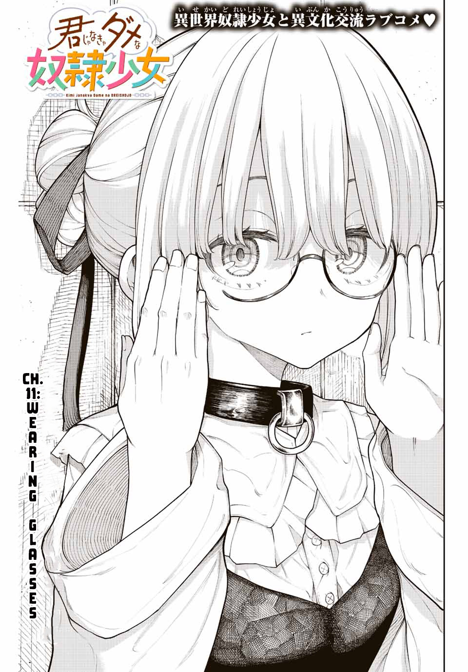 Kimi Janakya Dame Na Dorei Shoujo Chapter 11 #5