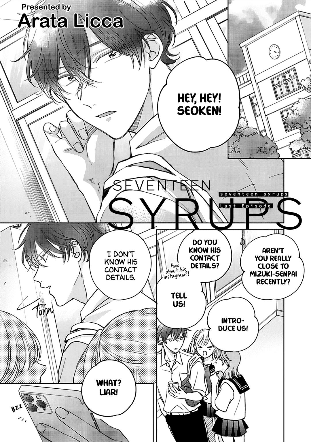 Seventeen Syrups Chapter 6 #2